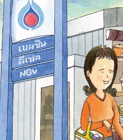 อุตสาหกรรมปิโตรเคมี