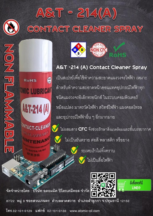 A&T-214(A) Contact cleaner spray