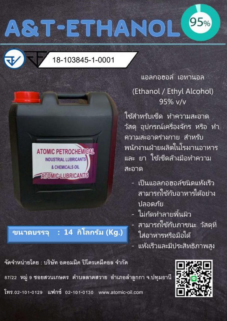 A&T-Ethanol